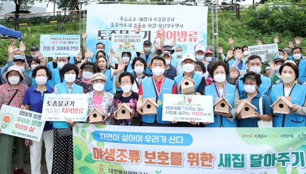 토종 물고기 치어 방류 행사 기념사진