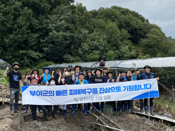 수해현장 일손돕기 후 단체사진