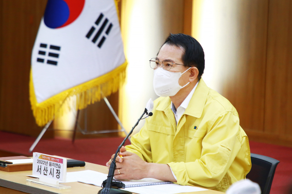 22일 서산시청 중회의실에서 열린 을지연습 최초상황판단회의 사진