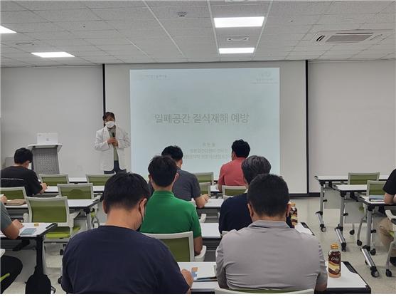 밀폐공간 작업 프로그램 교육 시행