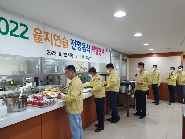 2022년 을지연습에 전쟁음식 체험 모습