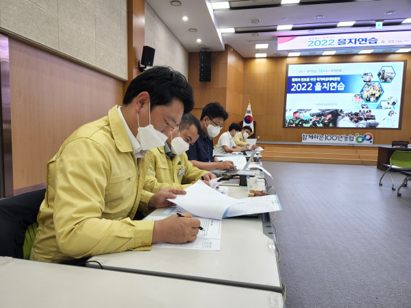 국가 비상사태 시 신속한 군수물자지원과 원활한 농·축산물 공급 등 차질 없는 전시지원을 위한 2022 을지연습 실시