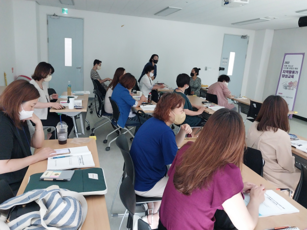 디지털 성범죄 예방과정 강의 모습