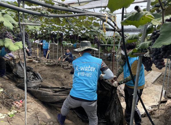 집중호우 피해지역 지원 봉사활동 모습