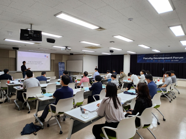23일 교내 도서관에서 2022학년도 1학기 Faculty Development Forum을 개최하고 창의융합학과 임준묵 교수가 수업운영 사례를 발표하고 있다.