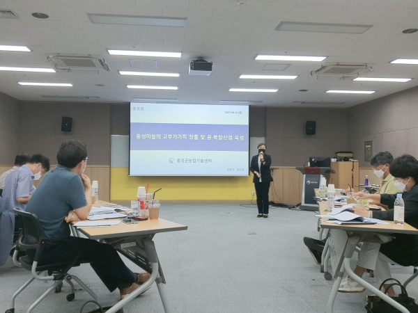 ‘2023년 기술보급 블렌딩 협력모델시범 공모사업’에 최종 선정