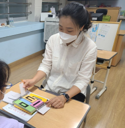 여름방학 중 '찾아가는 한글문해캠프' 성료