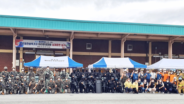 이천비축기지 민관군경 합동 위기대응훈련 현장 모습