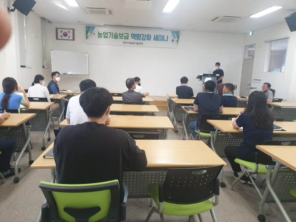 농촌지도공무원 자체 세미나 개최