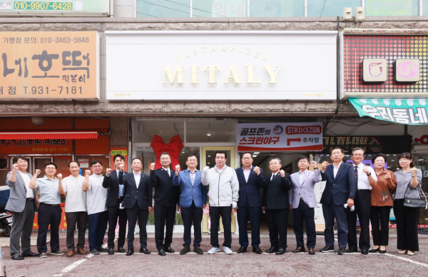 보령지역자활센터, ‘미태리 보령점’오픈식 진행 모습