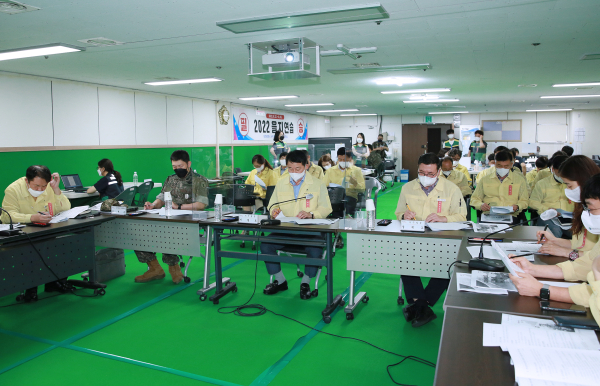 2022 을지연습 보고회 개최 모습