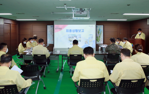 2022 을지연습 보고회 개최 모습