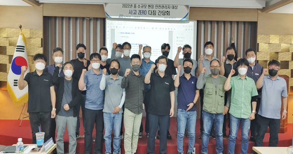 강원본부 직원 및 현장 안전관리자들이 25일 강원본부 1층 교육장에서 ‘안전사고 제로 다짐 간담회’ 갖고 기념촬영