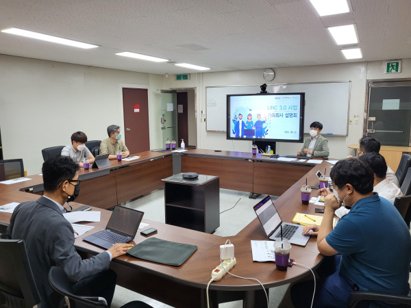 지난 22일 목원대 산학협력단 3층 회의실에서 LINC3.0 사업단과 가족기업 관계자 등이 기술개발회의