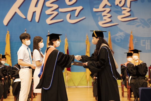 2021학년도 후기 학위수여식 개최