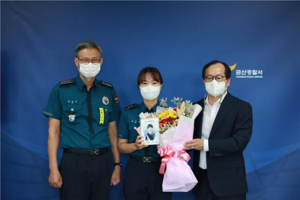 금산경찰서 고수연 경장, 8월 자치경찰 선정
