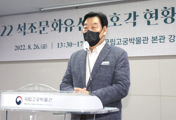 석조문화유산 보호각 학술심포지엄 개최 모습