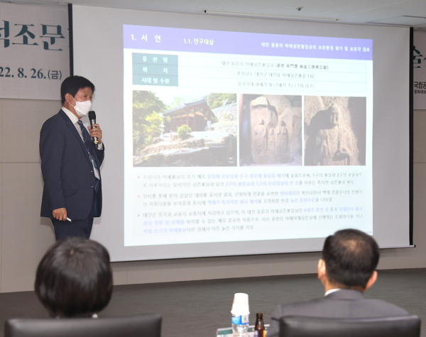 석조문화유산 보호각 학술심포지엄 진행 모습