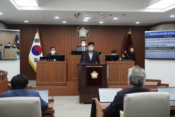 이태모 의원(방사청 특별위원장)