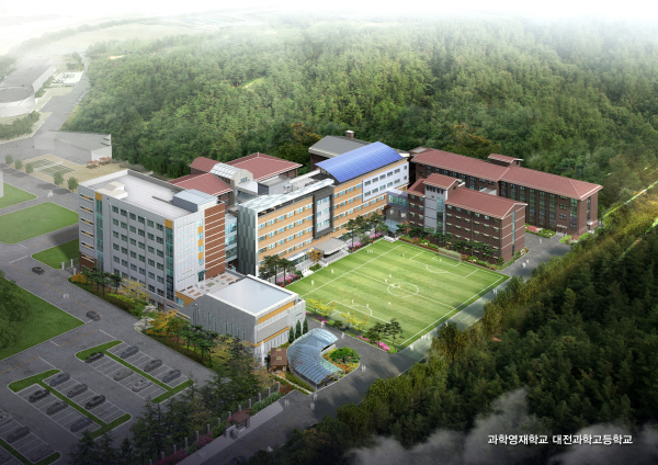 대전과학고등학교 전경