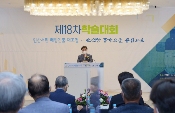 박동성 아산학연구소장 인사말 장면