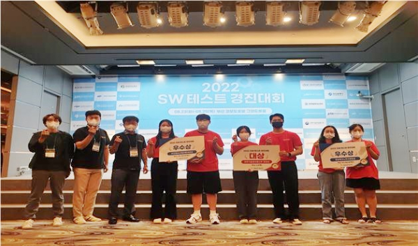 2022 SW테스트 경진대회 성료 모습