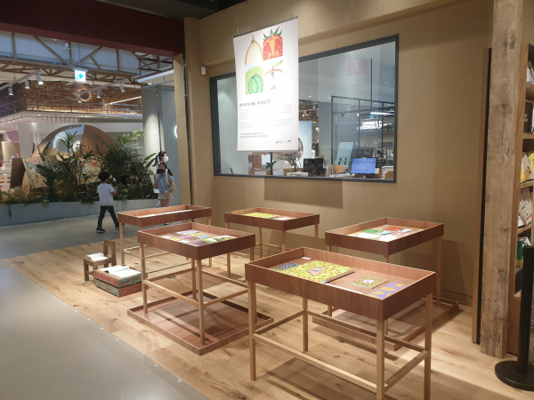 예가정성 홍보행사 모습