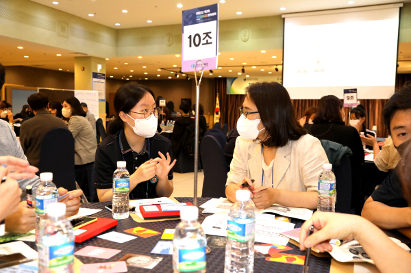 제2회 대전교육공감원탁회의 진행 모습