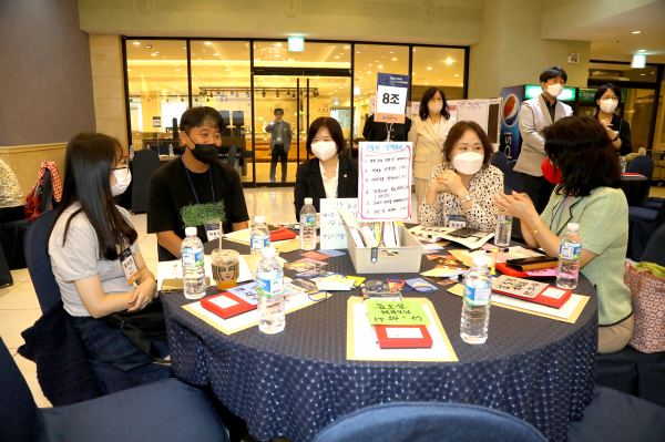 제2회 대전교육공감원탁회의 진행 모습