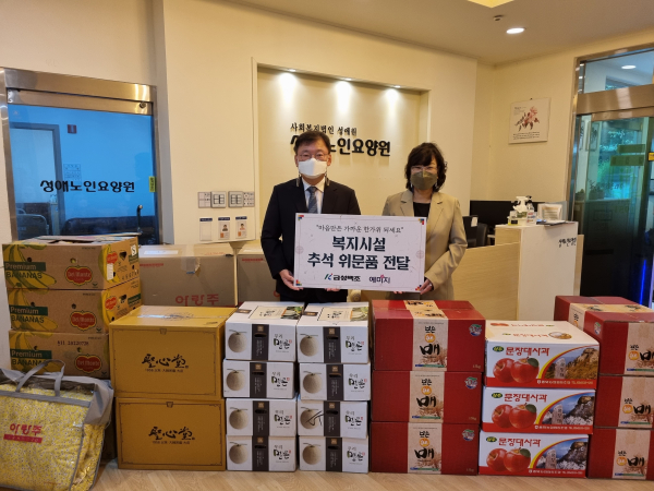 왼쪽부터 ㈜금성백조주택 김영환 대표이사/부사장, 성애노인요양원 김선희 원장(대전 서구 관저동)