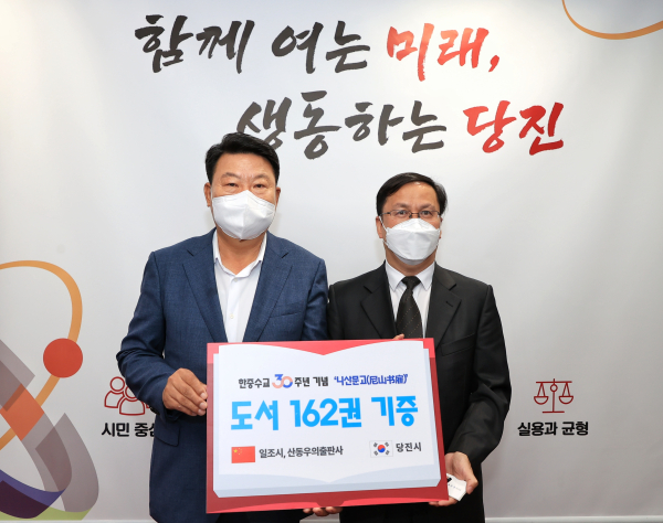 니산문고 도서기증 사진-2번째 사진 왼쪽부터 오성환 당진시장, 신화통신 희신룡 총편집장