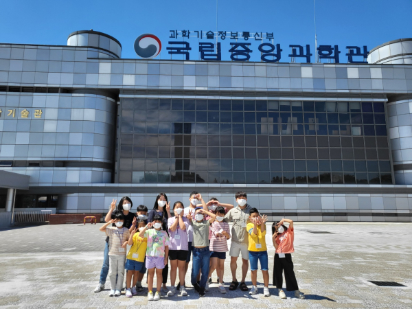 LG에너지솔루션 대전기술원 봉사동호회와 대전자혜원 초등학생