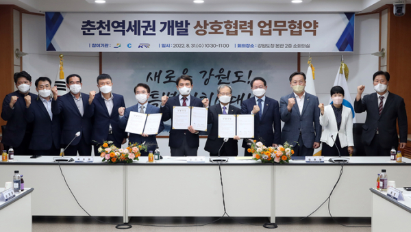 김한영 이사장(오른쪽 첫 번째)이 31일 강원도청에서 김진태 강원도지사(가운데), 육동한 춘천시장(왼쪽 첫 번째)과 춘천역세권개발 상호협력 업무협약 체결식 모습