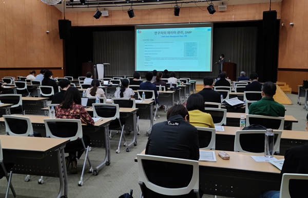 데이터 출판 세미나