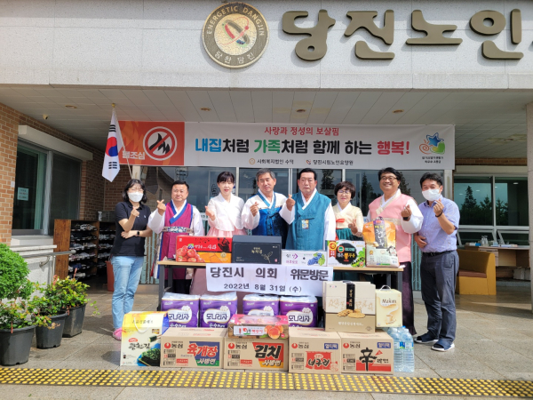 추석명절 맞아 사회복지시설 위문에 나선 당지시의회 의원들 모습