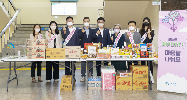 ‘기부식품 나눔의 날’ 행사 진행 모습
