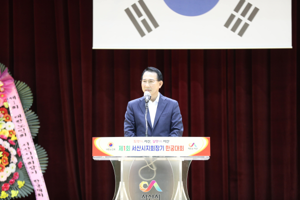 지난 31일 서산시민체육관에서 개최된 한궁대회에서 이완섭 서산시장이 인사말을 하고 있다