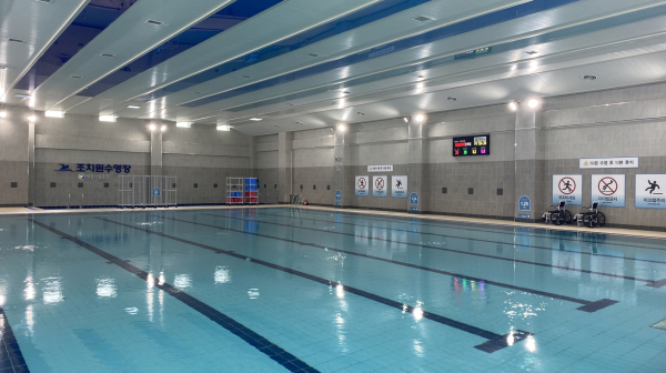 조치원수영장 내부 모습
