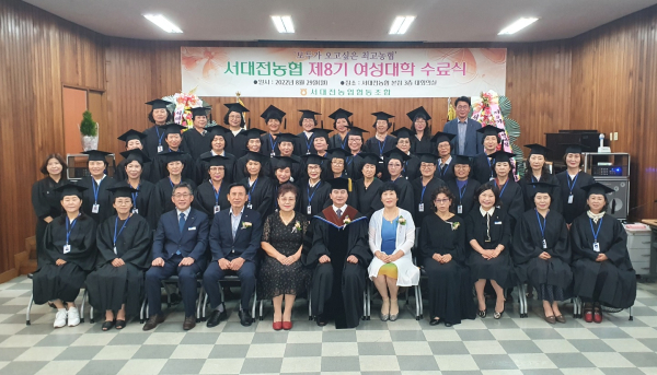 지역문화복지센터 제8기(여성대학) 수료식 개최