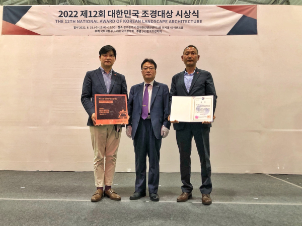 제12회 대한민국 조경대상 시상식 문화체육관광부 장관상 수상후 기념촬영좌측부터 ㈜신세계건설 정관균 소장, 대전관광공사 민병운 사장권한대행, ㈜신세계건설 김인성 부장