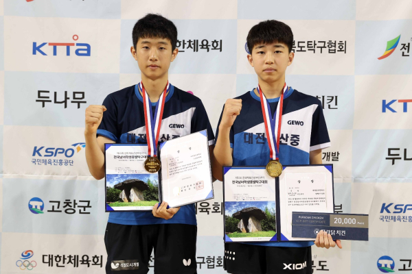 동산중 개인복식 우승사진(왼쪽부터 이정목, 권혁)