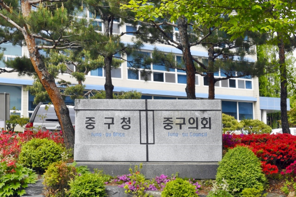 대전 중구청사 (이정표)