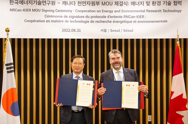 에너지연-캐나다 천연자원부 MOU 체결식. 왼쪽부터 에너지연 김종남 원장, 캐나다 천연자원부 John Hannaford 차관