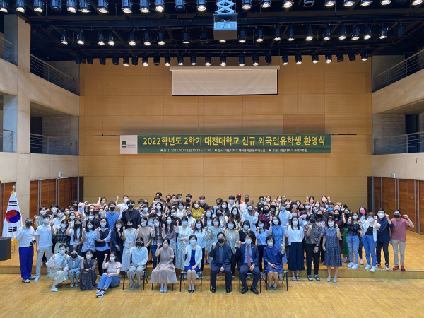 신규 외국인유학생 환영식 개최