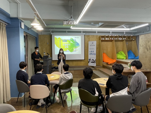 '학생선수 바른성장 프로젝트, 심신이 따뜻한 학생선수 온(溫)캠프' 운영