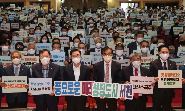 김태흠 도지사 서천 방문 모습