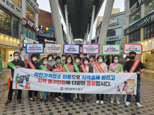 스카이로드 물가안정캠페인 진행 모습