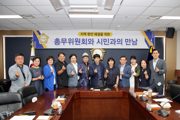 한국예총 당진시지회와의 간담회 단체사진