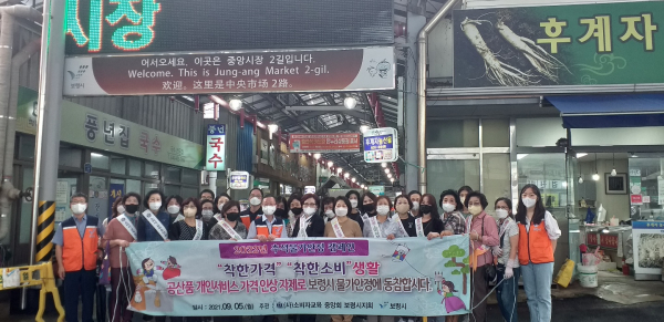 특별대책기간 설정, 합동 지도·점검, 물가안정 캠페인 실시