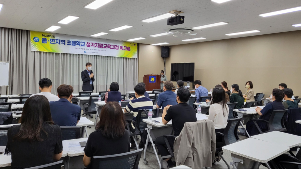 6일, 읍면지역 교감 및 교육과정 담당교사들이 어진동 일대 회의실에서 열린 워크숍에 참여하고 있다.